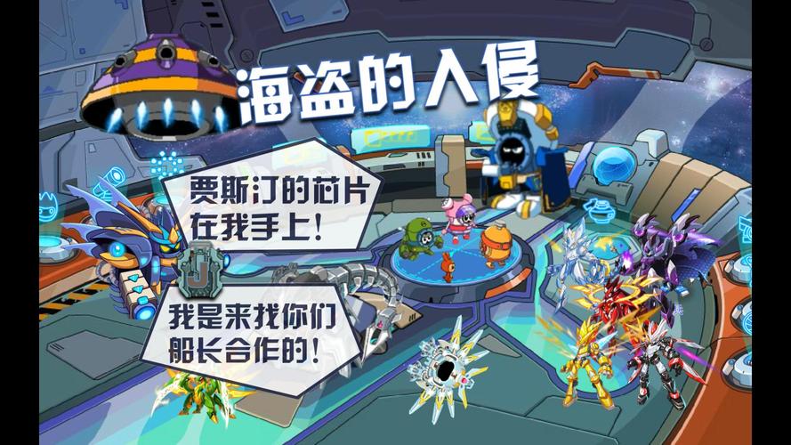 赛尔号贾斯汀最全游戏攻略解说_赛尔号贾斯汀最新游戏技巧通关