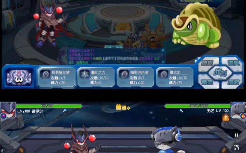 赛尔号诺伊尔最全游戏攻略解说_赛尔号诺伊尔最新游戏技巧通关