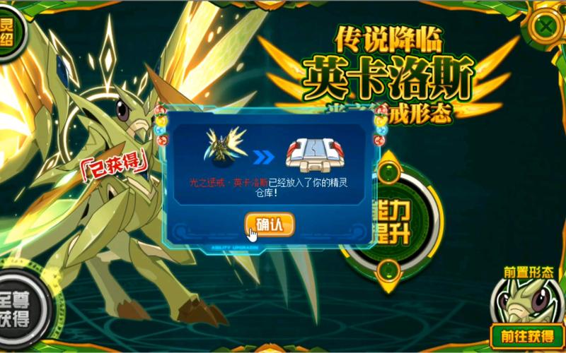 赛尔号螳螂最全游戏攻略解说_赛尔号螳螂最新游戏技巧通关