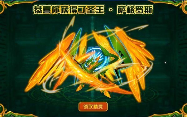 赛尔号螳螂最全游戏攻略解说_赛尔号螳螂最新游戏技巧通关