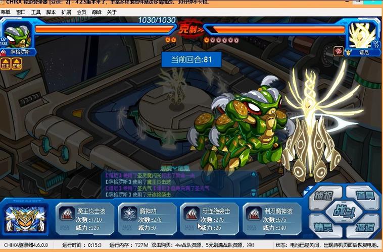 赛尔号萨格罗斯最全游戏攻略解说_赛尔号萨格罗斯最新游戏技巧通关