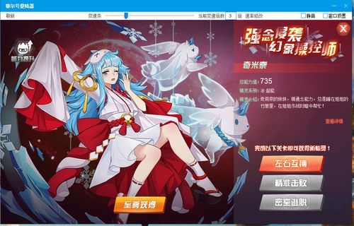 赛尔号莫娜最全游戏攻略解说_赛尔号莫娜最新游戏技巧通关