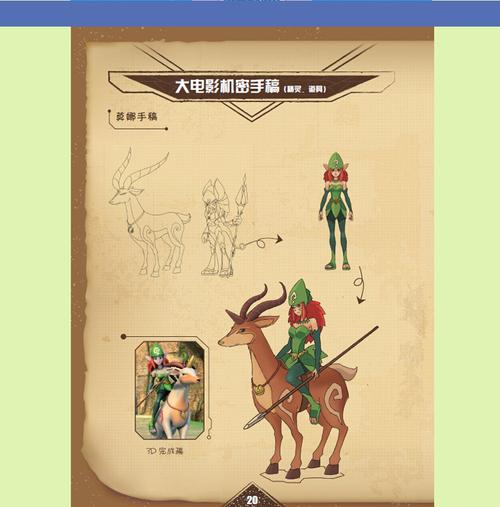 赛尔号莫娜最全游戏攻略解说_赛尔号莫娜最新游戏技巧通关