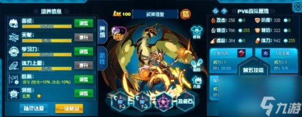 赛尔号蒙塔最全游戏攻略解说_赛尔号蒙塔最新游戏技巧通关