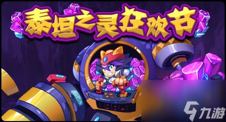 赛尔号艾里克最全游戏攻略解说_赛尔号艾里克最新游戏技巧通关