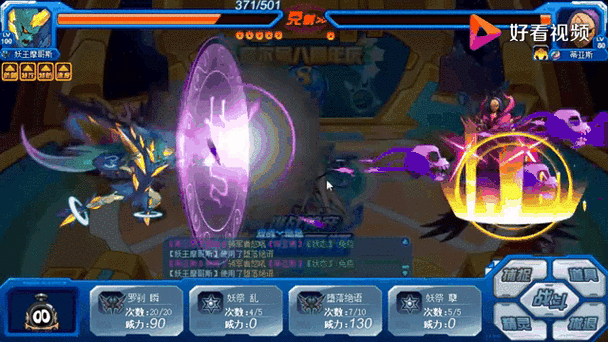 赛尔号艾欧丽娅最全游戏攻略解说_赛尔号艾欧丽娅最新游戏技巧通关