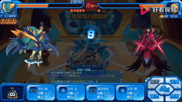 赛尔号艾欧丽娅最全游戏攻略解说_赛尔号艾欧丽娅最新游戏技巧通关