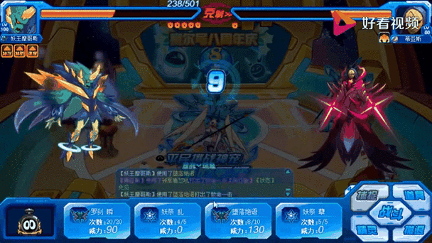 赛尔号艾欧丽娅最全游戏攻略解说_赛尔号艾欧丽娅最新游戏技巧通关