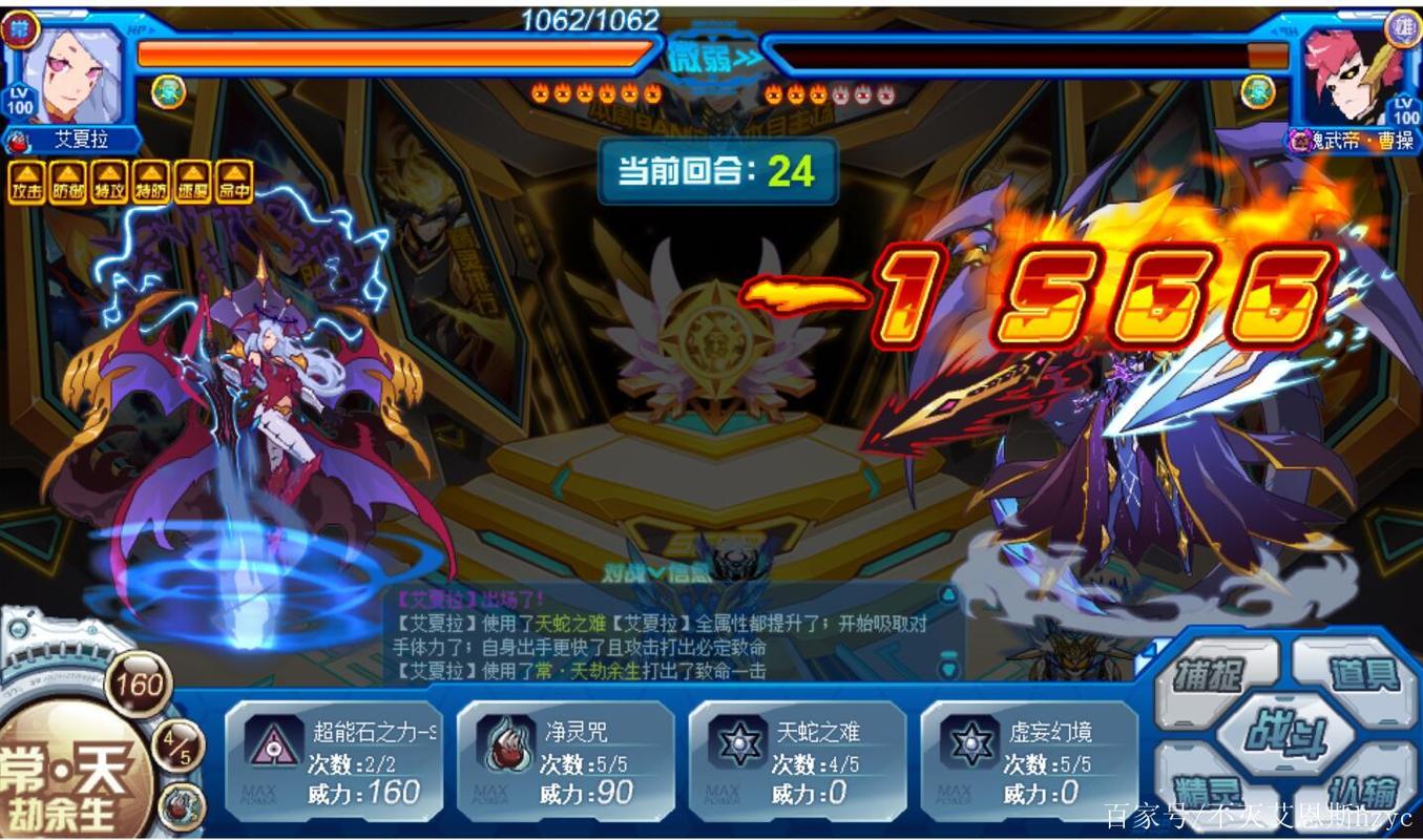 赛尔号艾夏拉最全游戏攻略解说_赛尔号艾夏拉最新游戏技巧通关