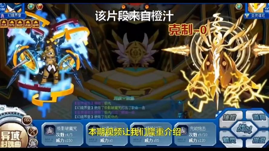 赛尔号网页版最佳游戏攻略解析_赛尔号网页版最新战斗技巧全掌握