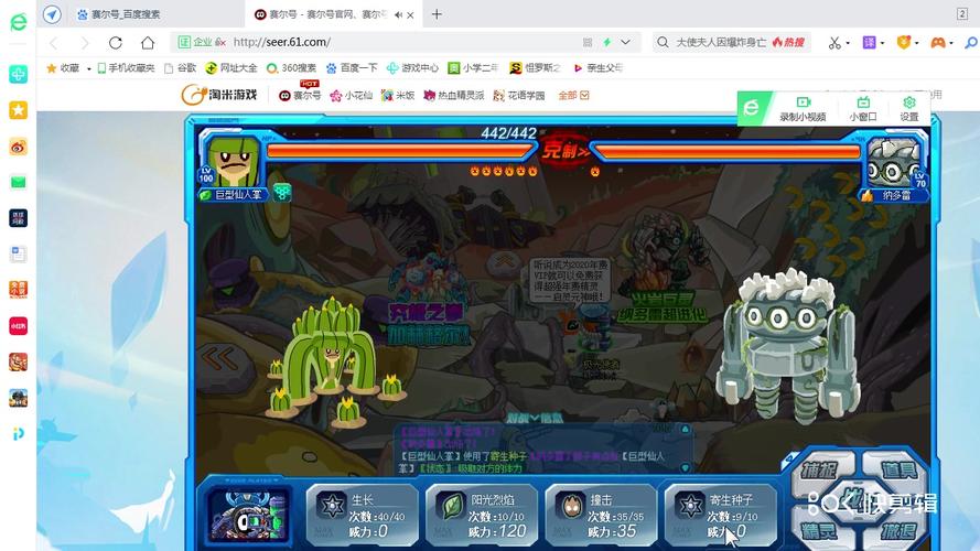 赛尔号纳多雷最全游戏攻略解说_赛尔号纳多雷最新游戏技巧通关