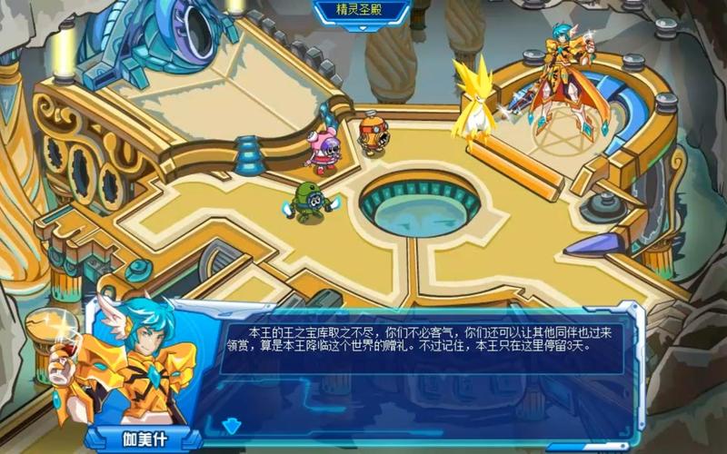 赛尔号动画片最全游戏攻略解说_赛尔号动画片最新游戏技巧通关