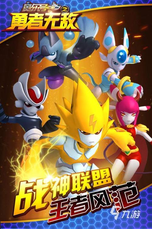 赛尔号动画片最全游戏攻略解说_赛尔号动画片最新游戏技巧通关