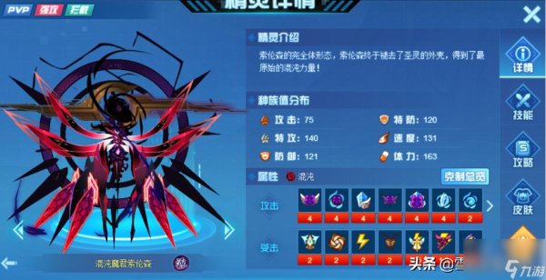 赛尔号动画片最全游戏攻略解说_赛尔号动画片最新游戏技巧通关