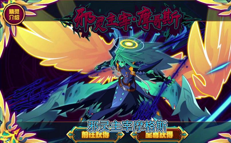 赛尔号动画最全攻略解说_赛尔号动画最新技巧通关