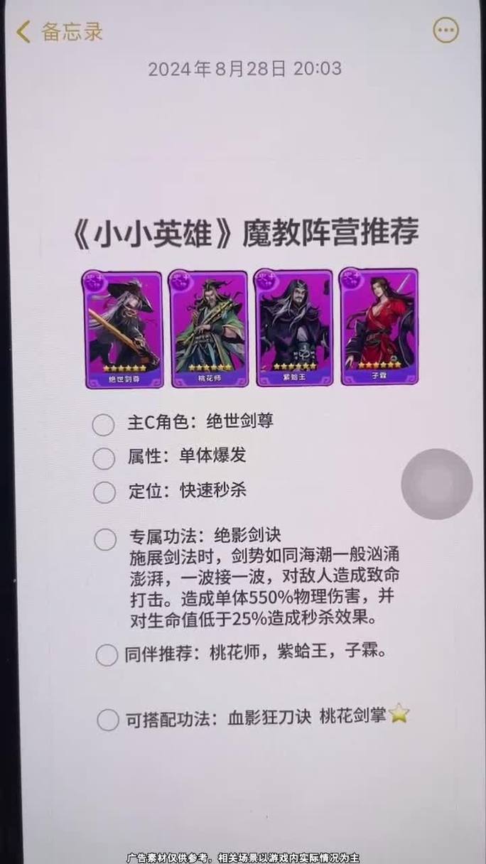 赛尔号伊兰迪最全游戏攻略解说_赛尔号伊兰迪最新游戏技巧通关