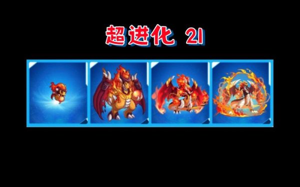 赛尔号亚丁全流程攻略解说_赛尔号亚丁最新玩法技巧通关