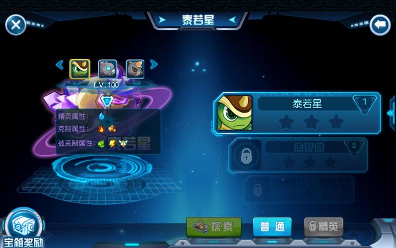 赛尔号亚丁全流程攻略解说_赛尔号亚丁最新玩法技巧通关