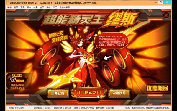 赛尔号之战神联盟全流程攻略_最新技巧助你轻松通关