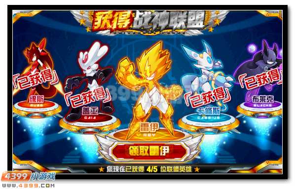 赛尔号之战神联盟全流程攻略_最新技巧助你轻松通关