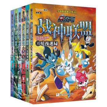 赛尔号之战神联盟全流程攻略_最新技巧助你轻松通关