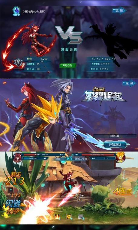 赛尔号之雷神崛起最全游戏攻略解说_赛尔号之雷神崛起最新游戏技巧通关