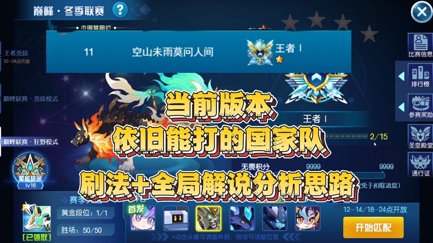 赛尔号下载最全游戏攻略解说_赛尔号下载最新游戏技巧通关