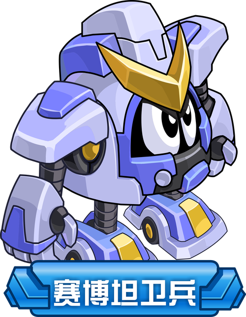 赛尔号h最全游戏攻略解说_赛尔号h最新游戏技巧通关