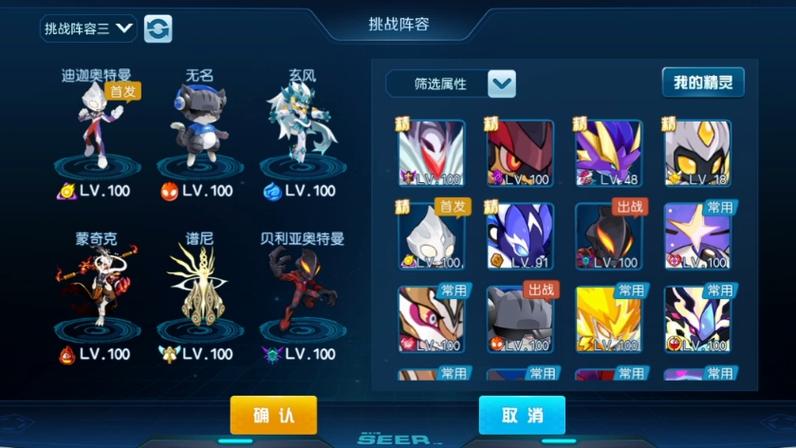 赛尔号3最全游戏攻略解说_赛尔号3最新游戏技巧通关