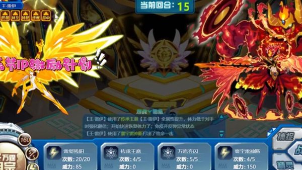 赛尔号3最全游戏攻略解说_赛尔号3最新游戏技巧通关