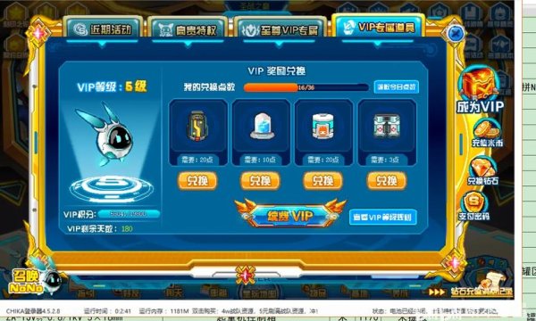 赛尔号5最全游戏攻略解说_赛尔号5最新游戏技巧通关