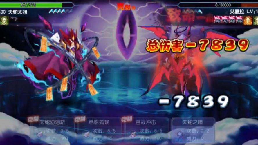 赛尔号5最全游戏攻略解说_赛尔号5最新游戏技巧通关