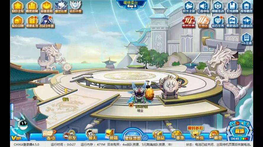 赛尔号5最全游戏攻略解说_赛尔号5最新游戏技巧通关