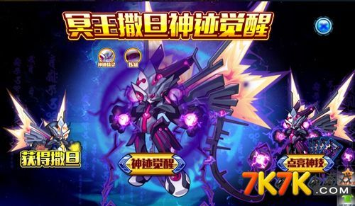 赛尔号2约瑟传说全流程攻略解析_最新技巧助你轻松通关