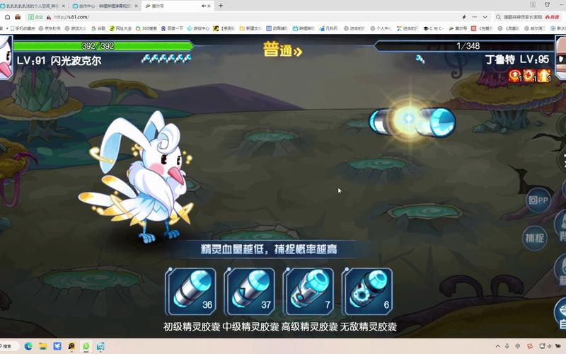 赛尔号2最全游戏攻略解说_赛尔号2最新游戏技巧通关