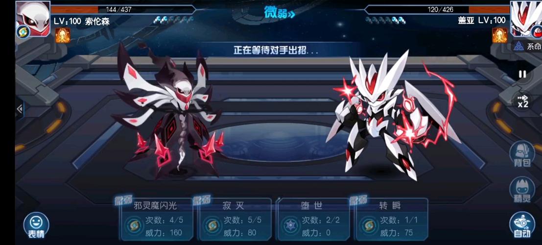 赛尔号2最全游戏攻略解说_赛尔号2最新游戏技巧通关