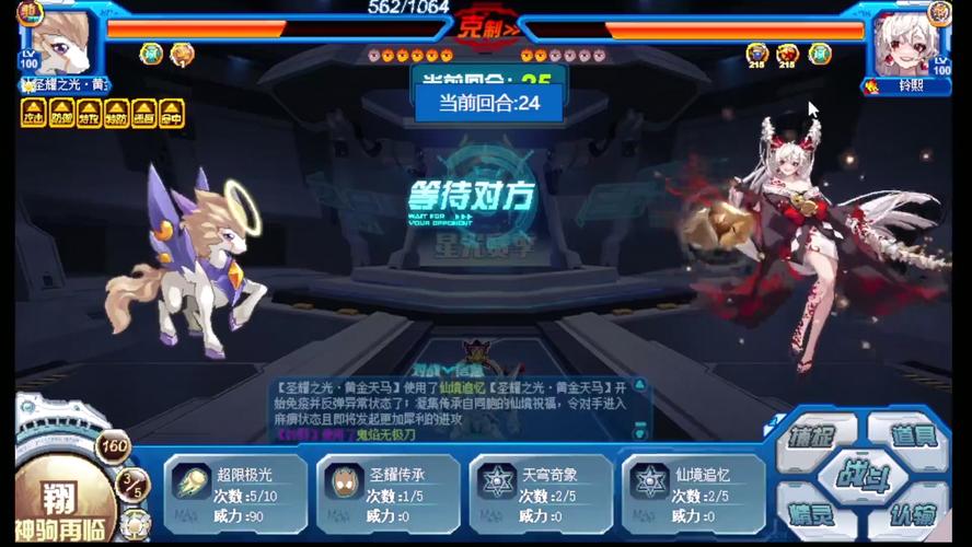 赛尔号2最全游戏攻略解说_赛尔号2最新游戏技巧通关