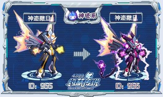 赛尔号2约瑟传说全流程攻略解析_最新技巧助你轻松通关