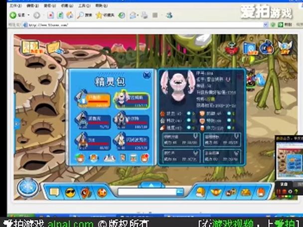 赛尔号1最全游戏攻略解说_赛尔号1最新游戏技巧通关