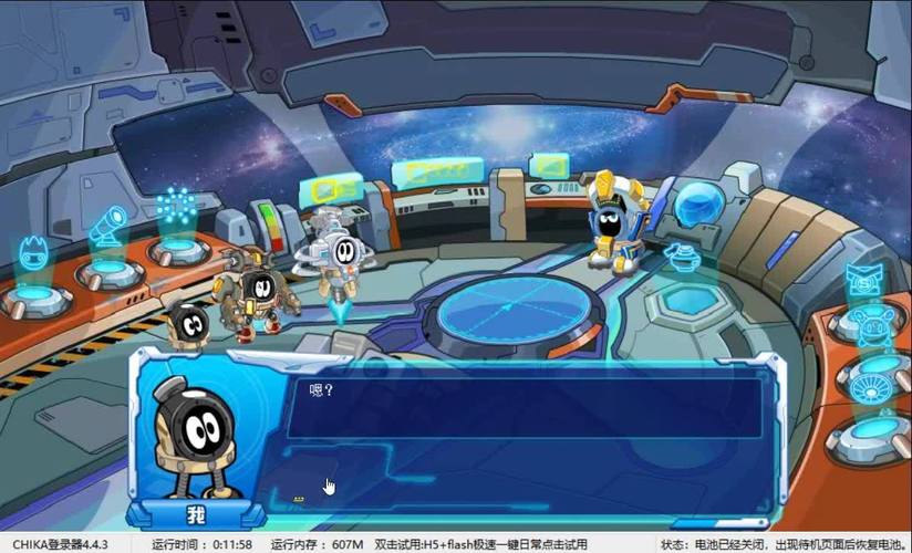 赛尔号1最全游戏攻略解说_赛尔号1最新游戏技巧通关