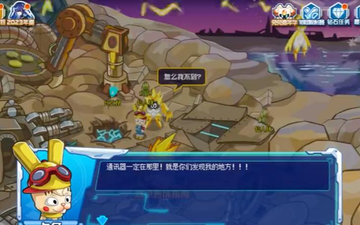 赛尔号11最全游戏攻略解说_赛尔号11最新游戏技巧通关