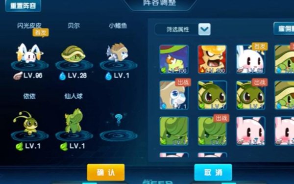 赛尔号11最全游戏攻略解说_赛尔号11最新游戏技巧通关