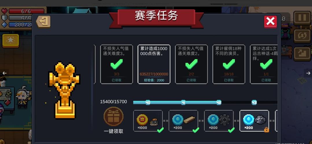 赛季最全游戏攻略解说_赛季最新游戏技巧通关