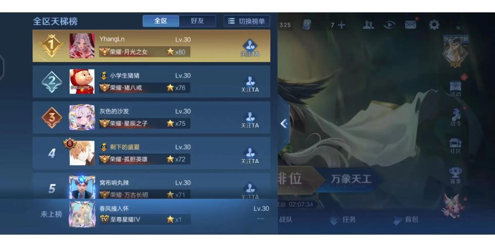 赛季结束最佳攻略汇总_赛季结束高分通关技巧