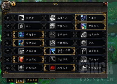 赛季结束最佳攻略汇总_赛季结束高分通关技巧