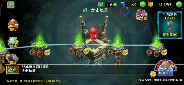 赛季结束最佳攻略汇总_赛季结束高分通关技巧