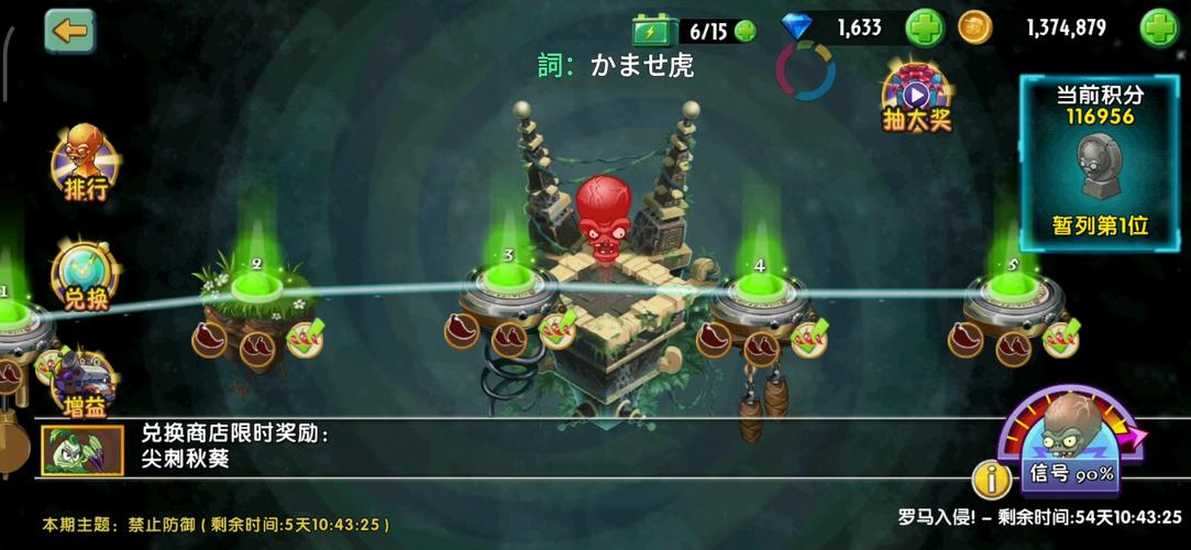 赛季结束最佳攻略汇总_赛季结束高分通关技巧