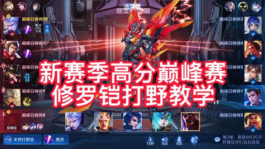 赛季结束最佳攻略汇总_赛季结束高分通关技巧