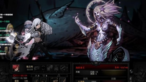 赛壬全游戏攻略解说_赛壬最新游戏技巧通关