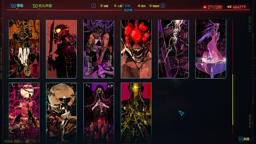 赛博朋克游戏攻略全解析_赛博朋克最新技巧助你轻松通关